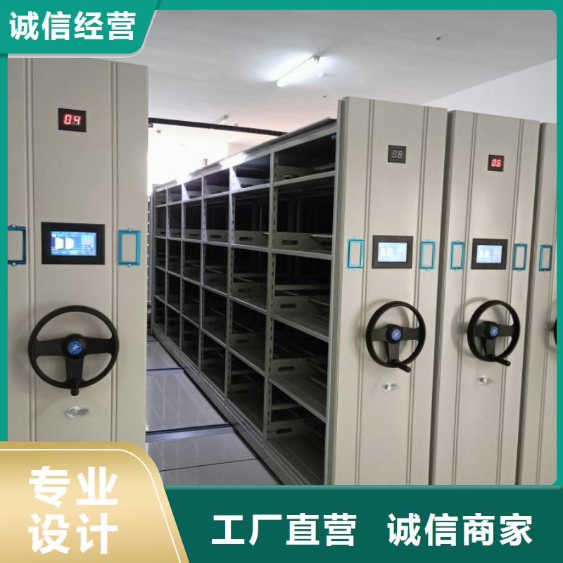 型号齐全【鑫康】智能病历档案密集架品质商家