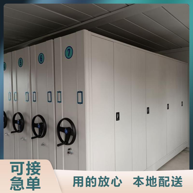 欢迎惠顾【鑫康】手摇档案柜把实惠留给您