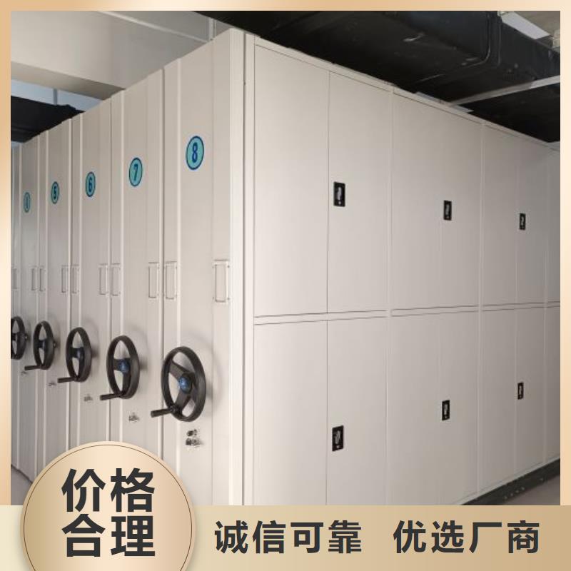 同心协力【鑫康】档案室用密集架同城供应商