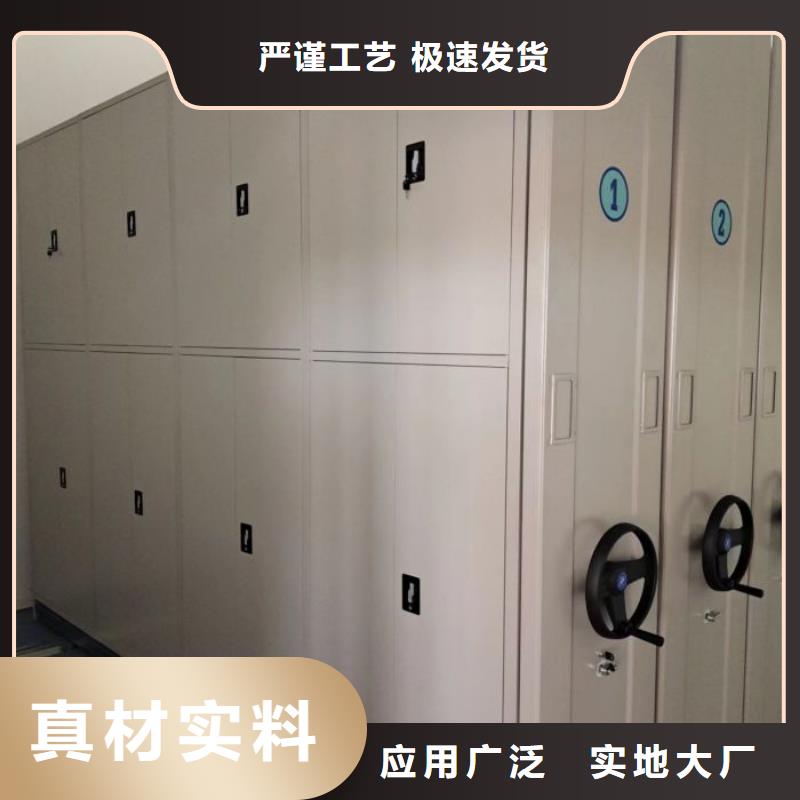 锐意进取【鑫康】电动移动密集柜本地厂家值得信赖