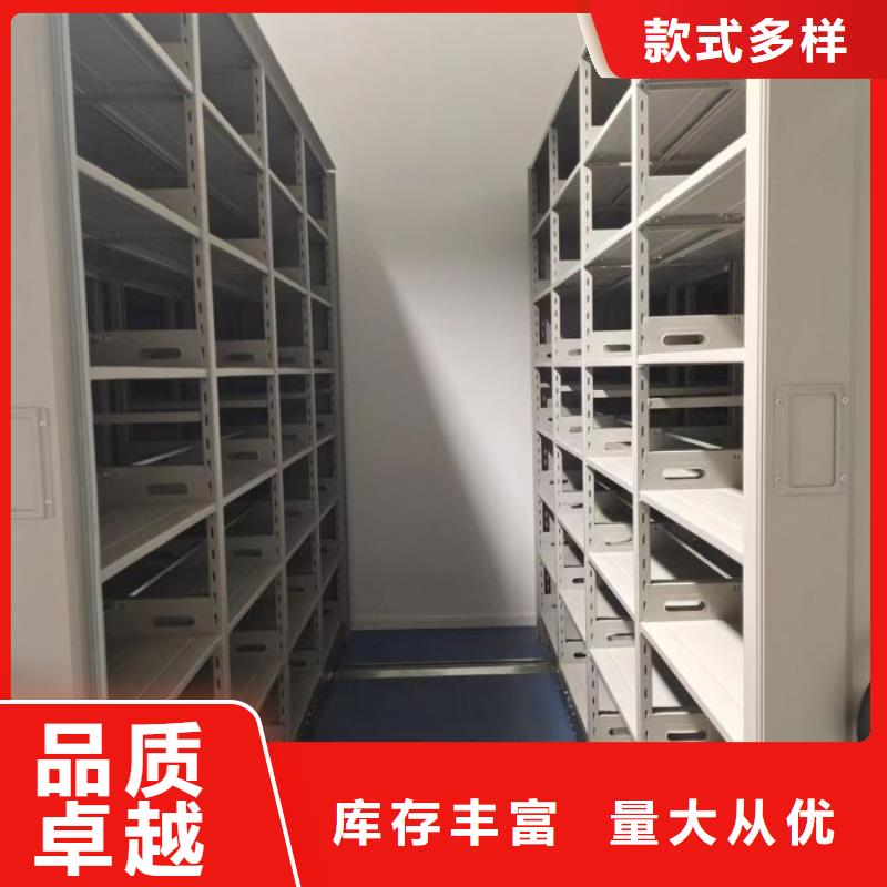 安装操作注意事项【鑫康】手摇移动密集架定制定做