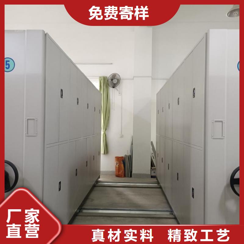 勇于创造【鑫康】凭证移动密集架工厂自营