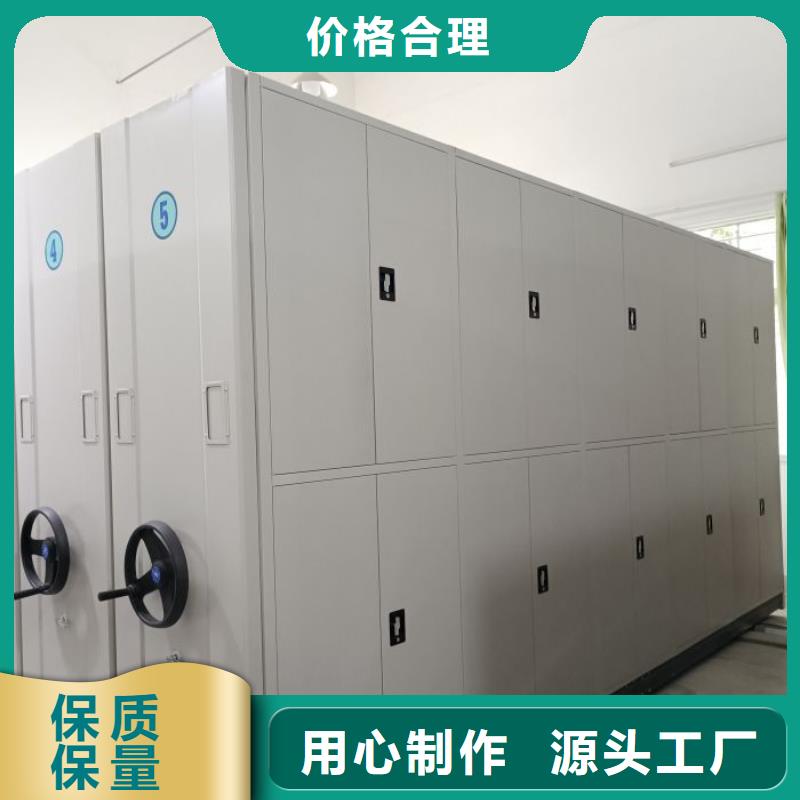 相传【鑫康】全封闭凭证密集柜多年行业积累