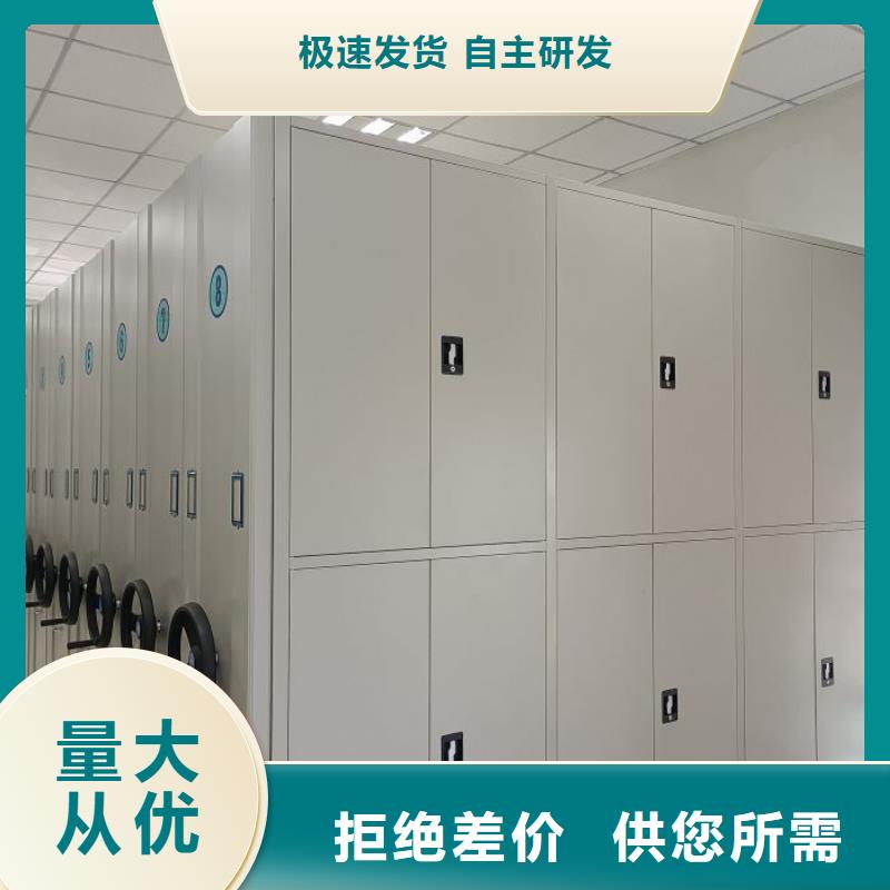 平等互利【鑫康】切片密集柜厂家质量过硬
