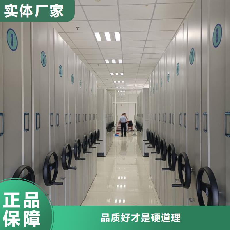 产地货源【鑫康】智能式移动密集架同城货源