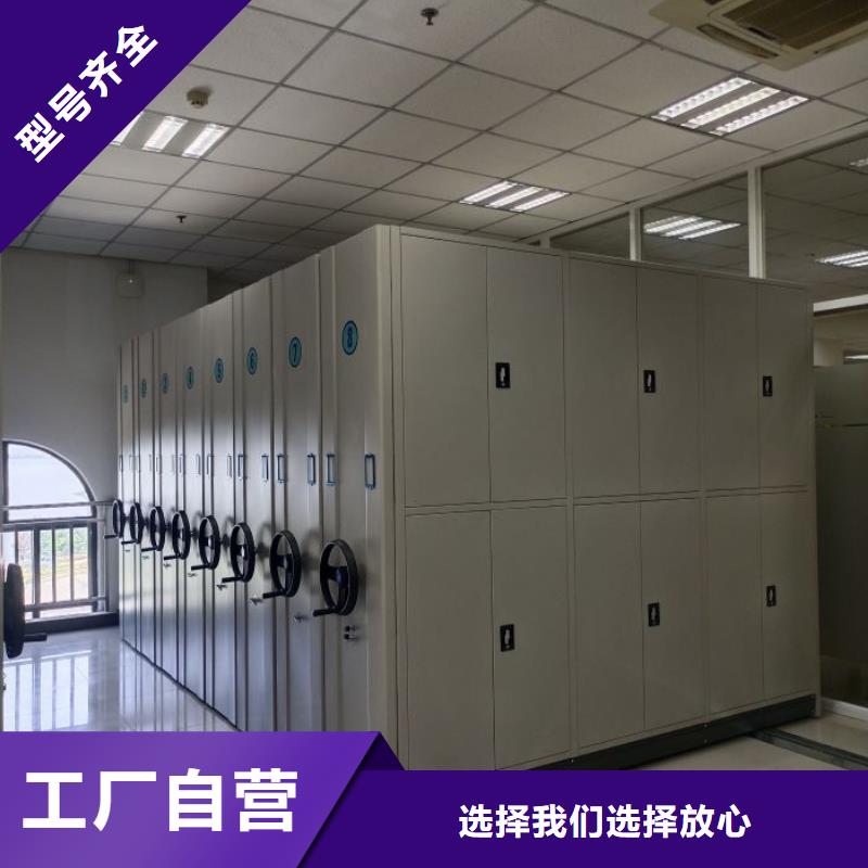 技术指导【鑫康】电动密集架品质商家