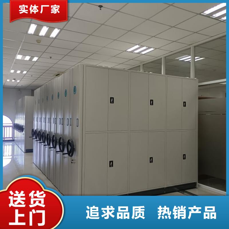 求真务实【鑫康】移动档案架同城制造商
