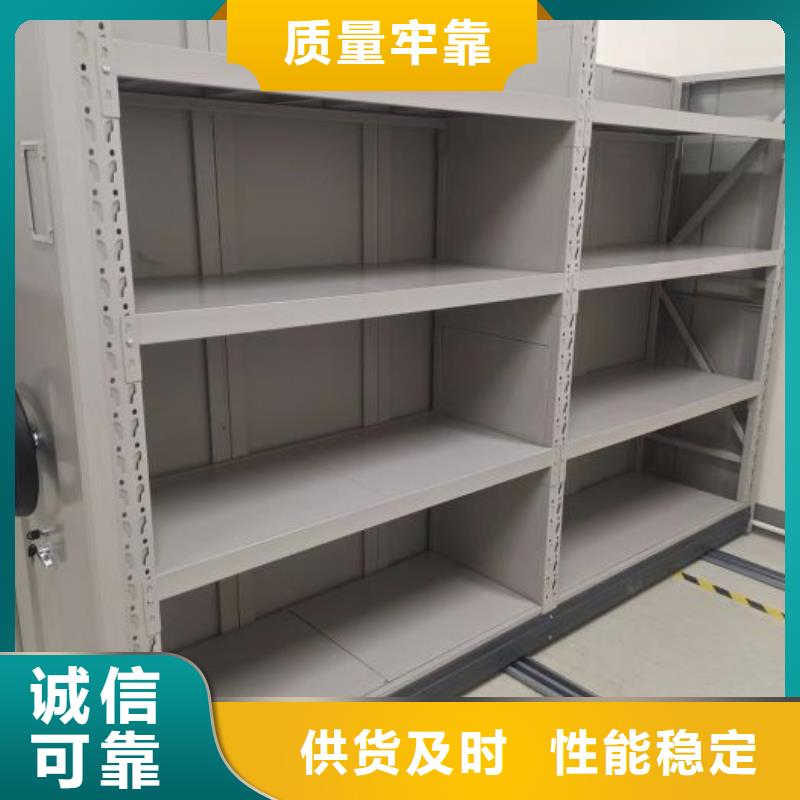 欢迎询价【鑫康】档案存放密集柜支持大小批量采购