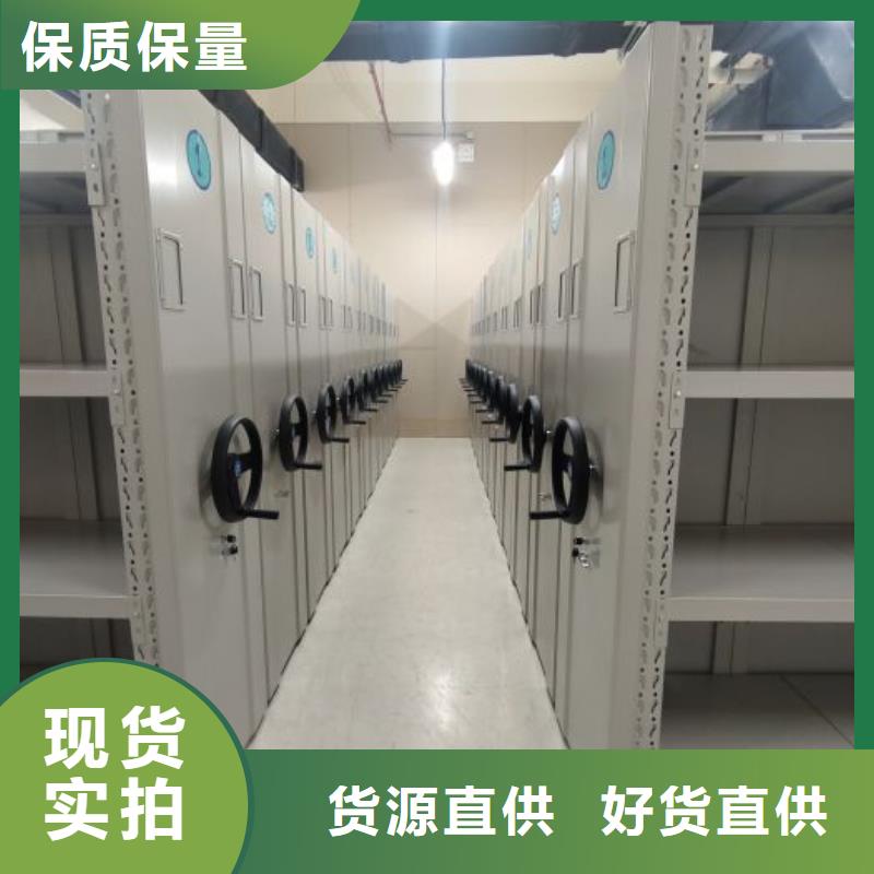 务实发展【鑫康】库房密集架同城制造商