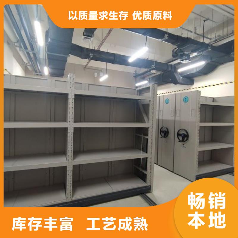以人为本【鑫康】档案室密集档案架当地公司