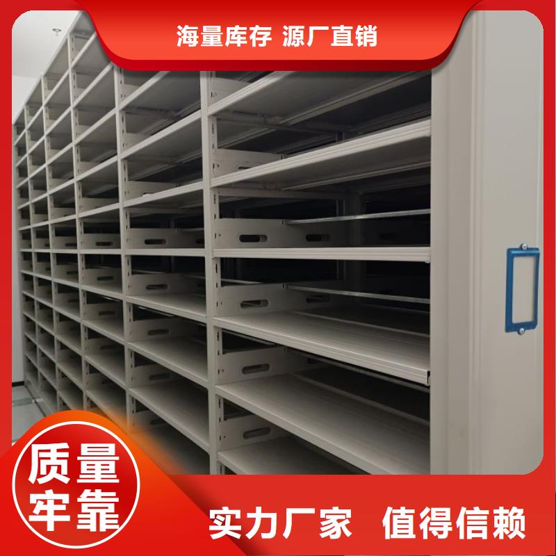 坦诚以待【鑫康】半封闭手摇密集架一手价格