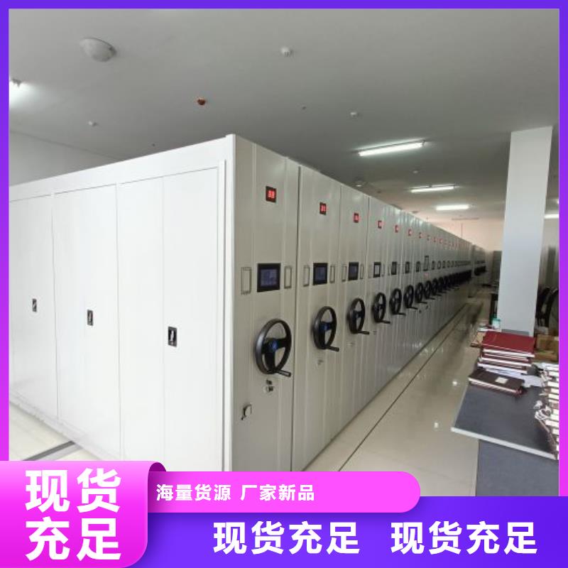有优惠吗【鑫康】档案库房智能密集架精选好货