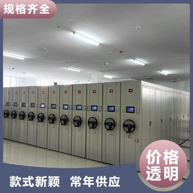 在线咨询【鑫康】昌江县双柱式密集架源头直供