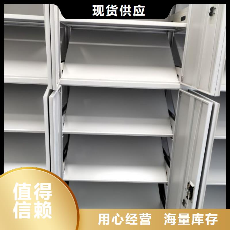 ​抱诚守真【鑫康】手摇档案柜本地生产厂家