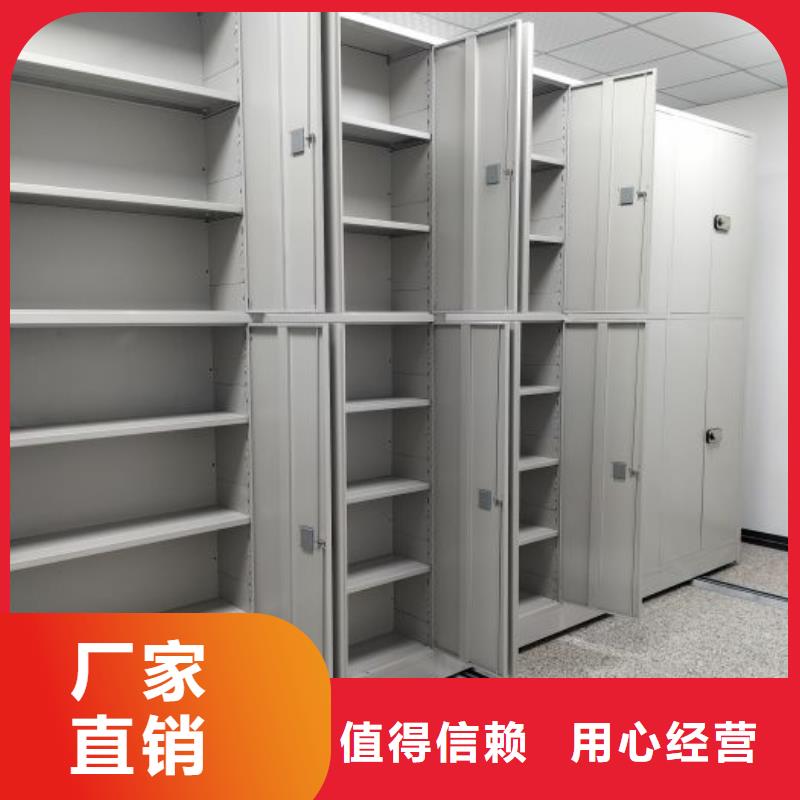 创造求实【鑫康】可移动档案存放密集架发货及时