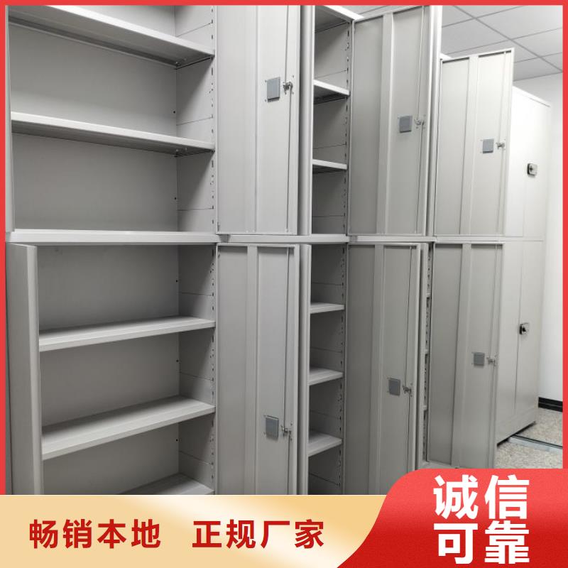 创造致远【鑫康】箱体式密集架现货