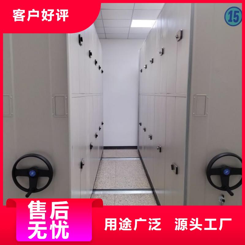 ​咨询合作【鑫康】单证档案密集架同城品牌