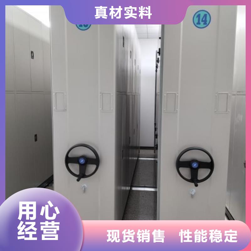 买智能电动密集书架必看-质量有保障严选材质