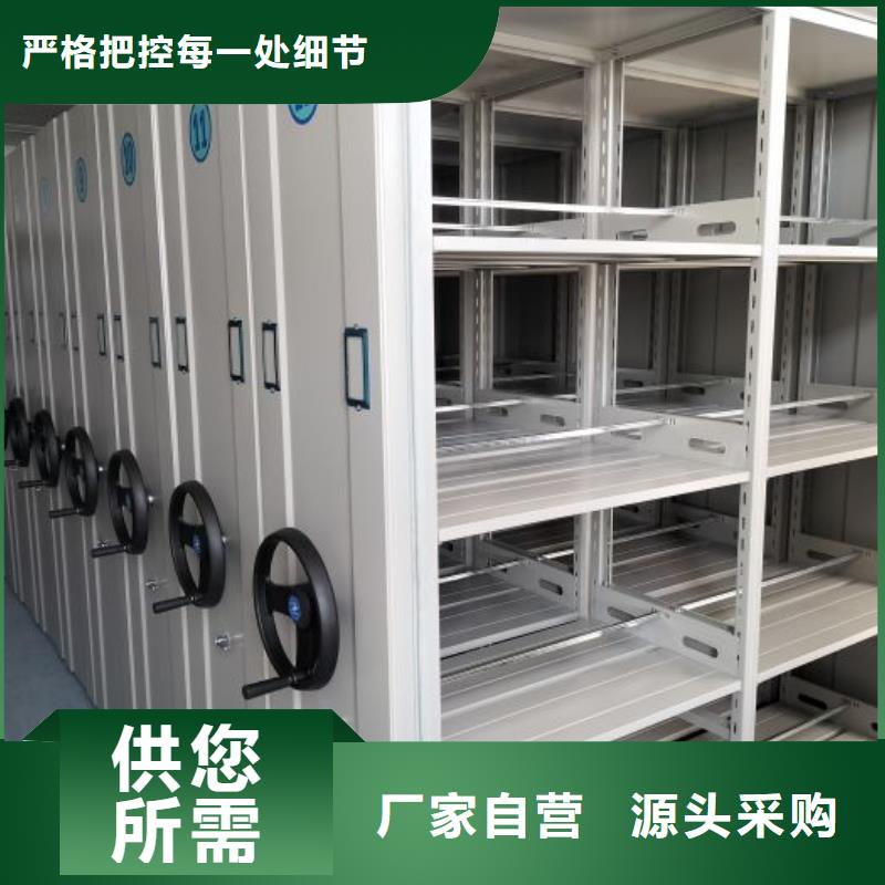 设计新颖【鑫康】电动智能型密集柜当地货源