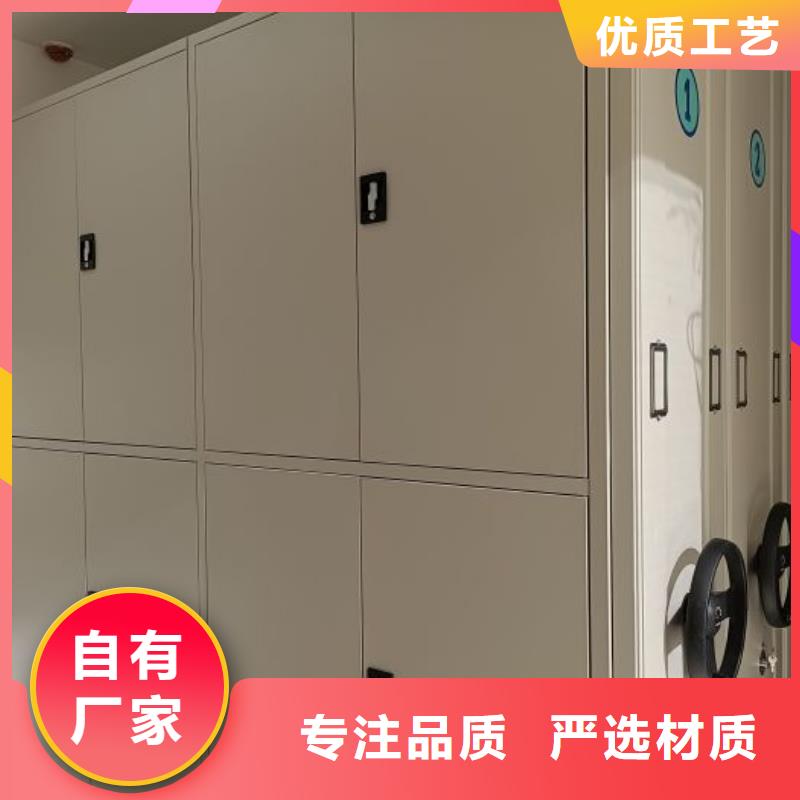 质保十年【鑫康】档案馆密集柜把实惠留给您