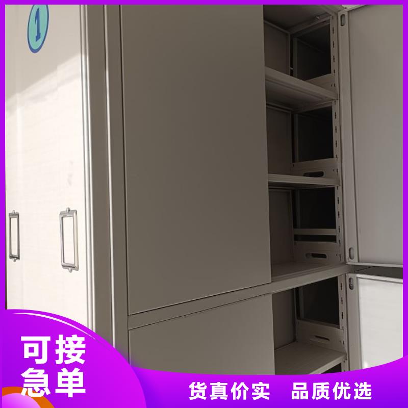 哪个厂家好【鑫康】全封闭凭证密集柜当地供应商