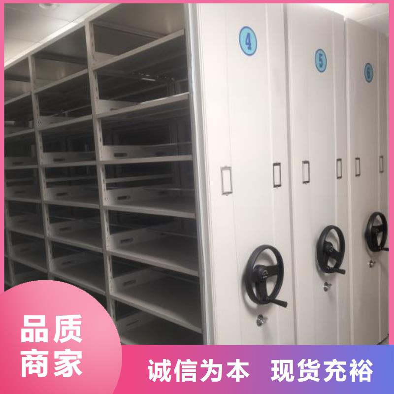 施工电话【鑫康】半封闭密集架拒绝伪劣产品