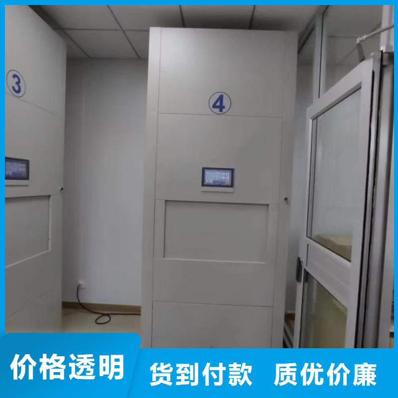卖全封闭移动密集架的销售厂家好品质用的放心