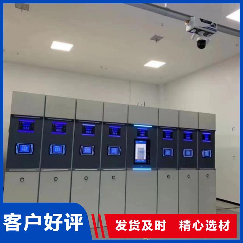 用心服务密集移动档案柜档案室密集架本地供应商