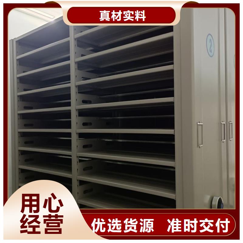 产品的选用原则有哪些【鑫康】手摇式密集柜当地生产厂家