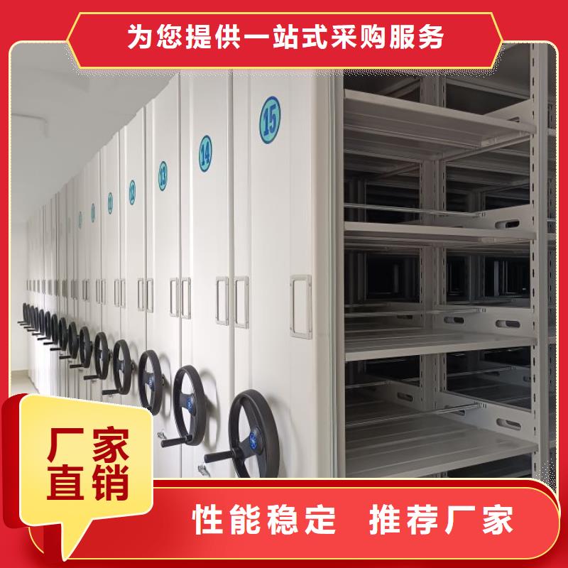 尺寸规格【鑫康】电动智能型档案柜当地生产厂家