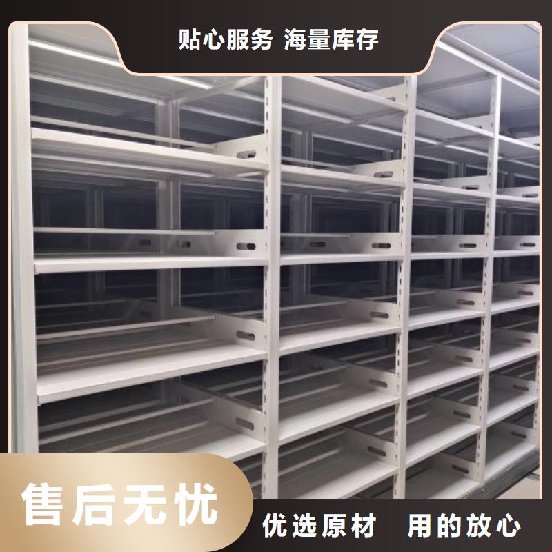 务实发展【鑫康】全封闭移动密集架追求细节品质