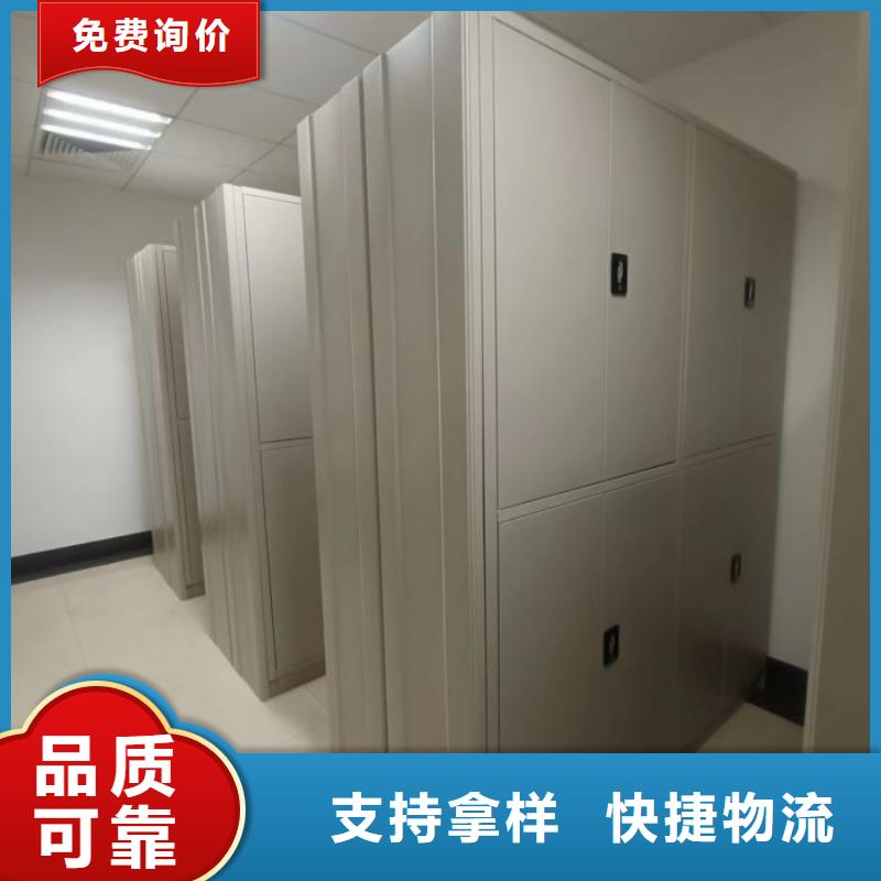 放心消费【鑫康】机械式手摇密集柜为品质而生产