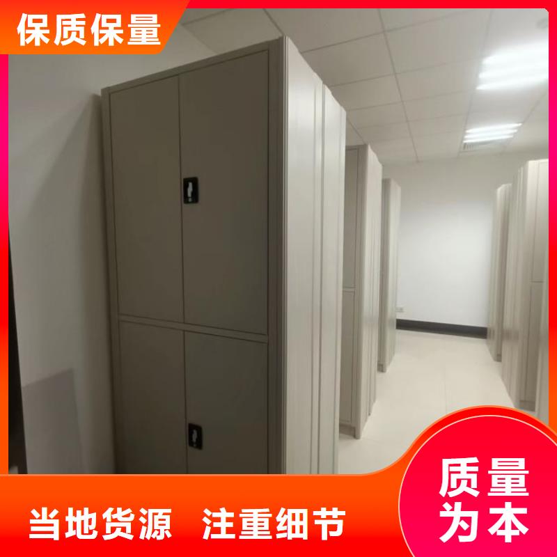 答疑解惑【鑫康】电动密集架按需定做