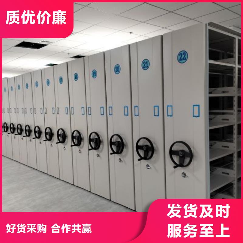 详情咨询【鑫康】移动密集型文件柜专业生产厂家