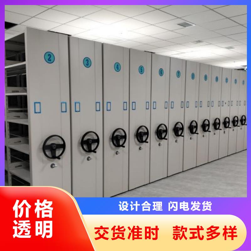 创造为魂【鑫康】手摇财务凭证密集架细节展示