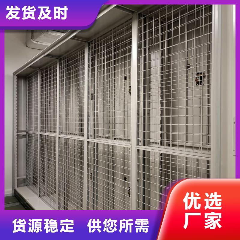 真诚相待【鑫康】档案室用智能型密集架细节决定品质