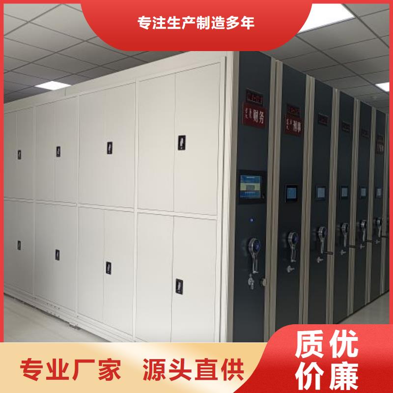 实地验商【鑫康】移动密集资料柜本地制造商