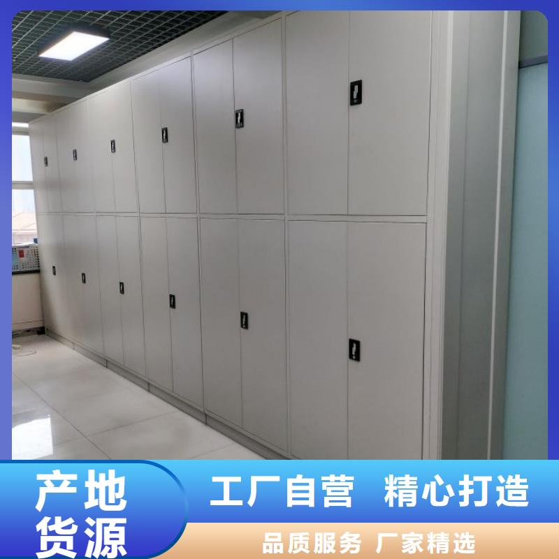 创造辉煌【鑫康】电动自动密集架真实拍摄品质可靠