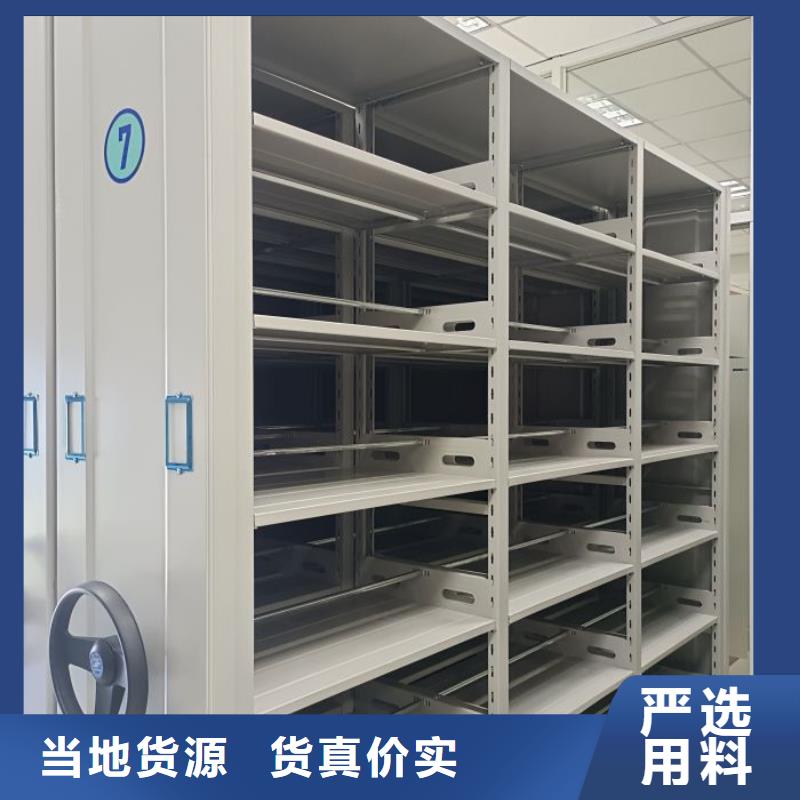 哪家便宜【鑫康】抽斗式密集柜厂家直销直供