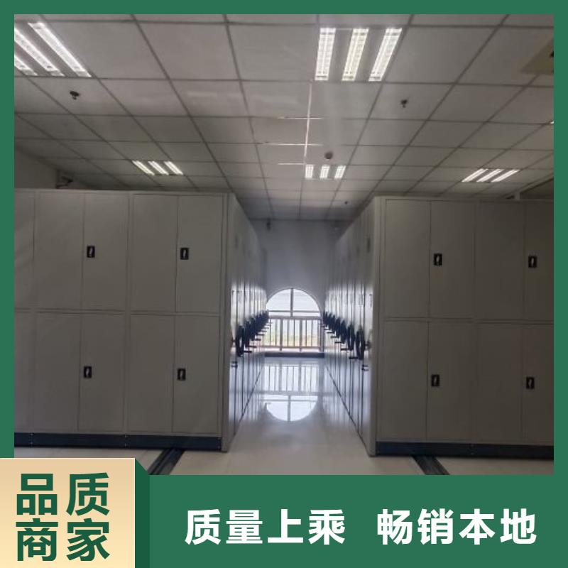 立足市场【鑫康】三沙市档案存放柜同城制造商