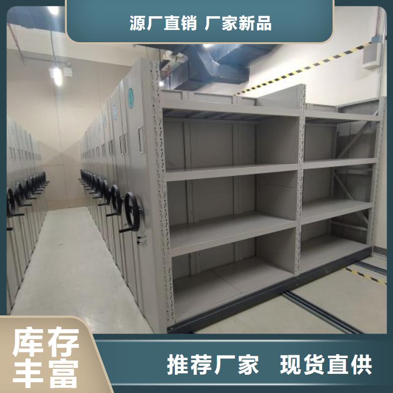 高标准【鑫康】密集档案橱量大更优惠
