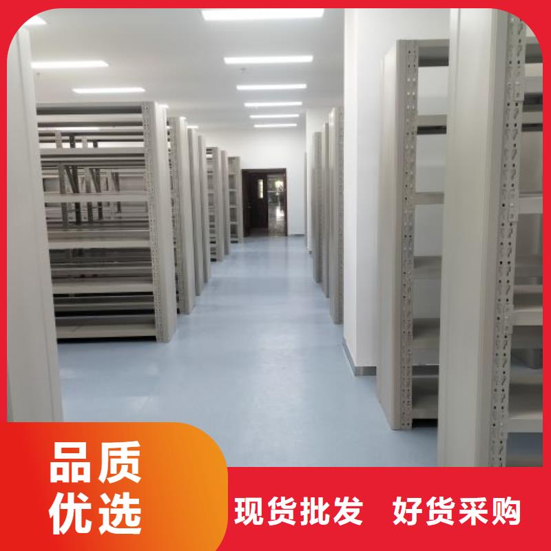 哪个厂家【鑫康】档案图纸密集架精品选购