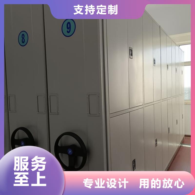常见故障及处理方法【鑫康】密集资料柜当地服务商