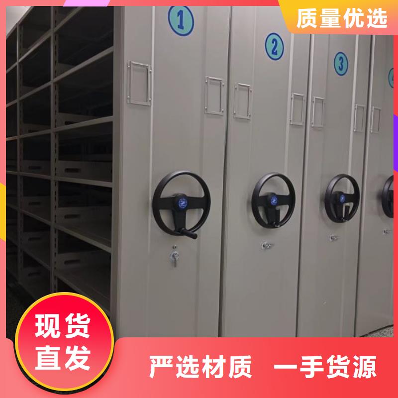竞争下的针对性【鑫康】服装存放密集柜货源直供