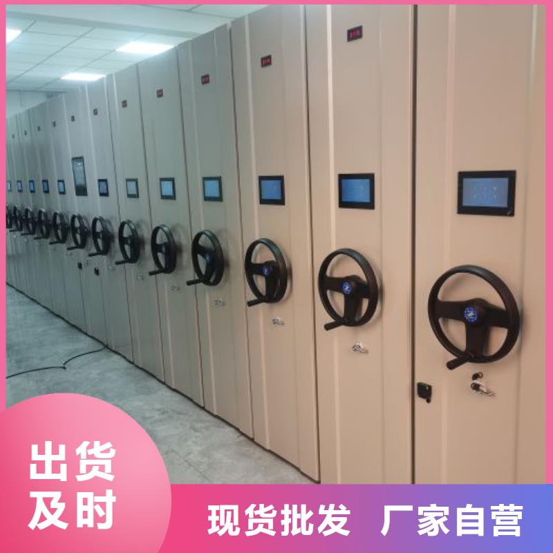 升级智能密集架【鑫康】轨道密集架同城经销商