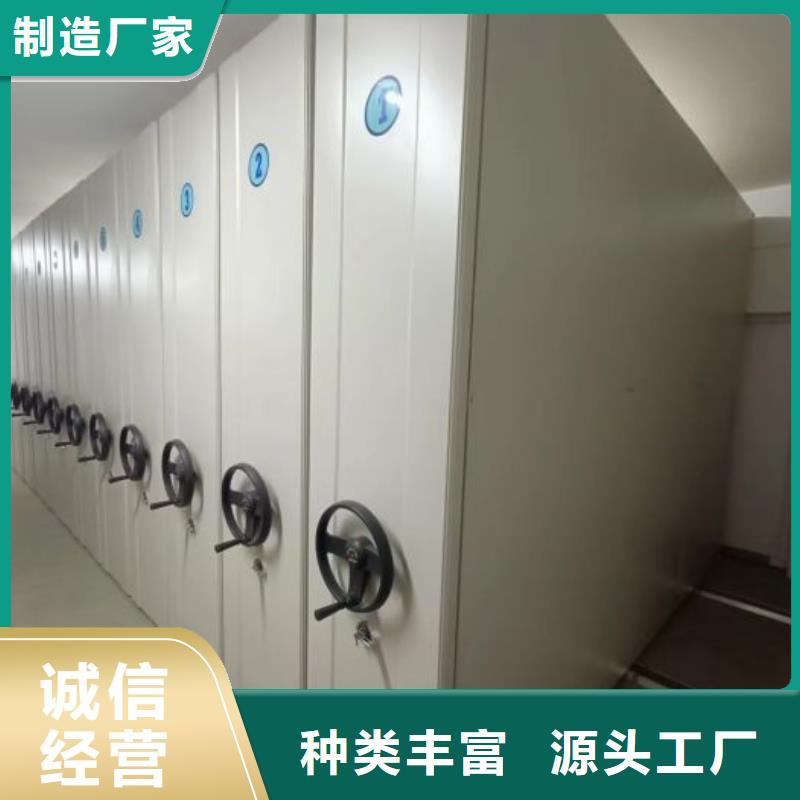 网上专卖密集资料柜设备齐全支持定制