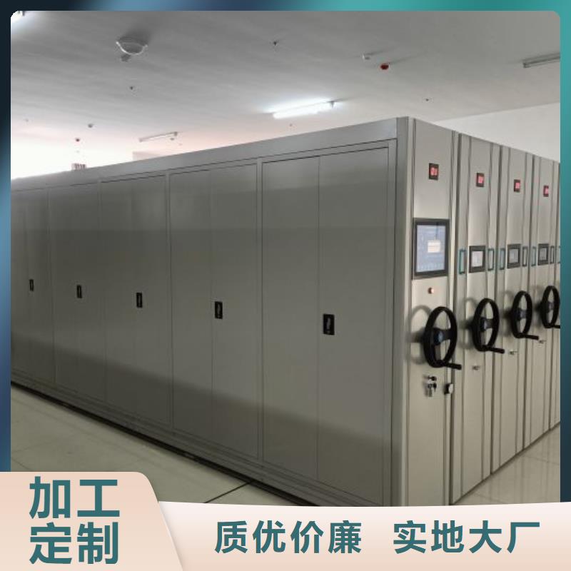 竞争下的针对性【鑫康】移动档案橱专业生产团队