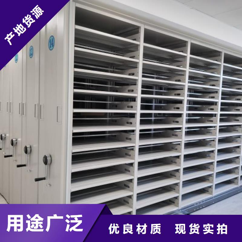 再铸辉煌【鑫康】密集架档案密集柜工厂直营