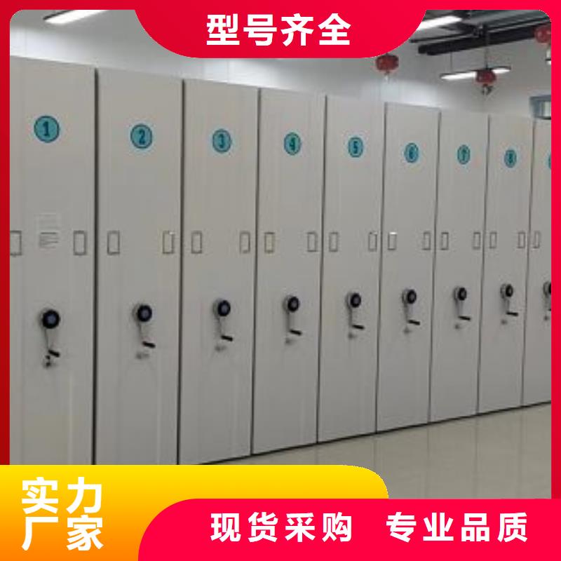 增创优势【鑫康】机械式密集柜同城厂家