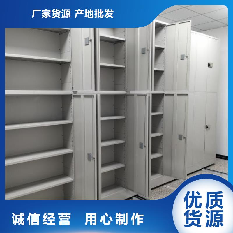 欢迎光临【鑫康】金属密集柜产地工厂